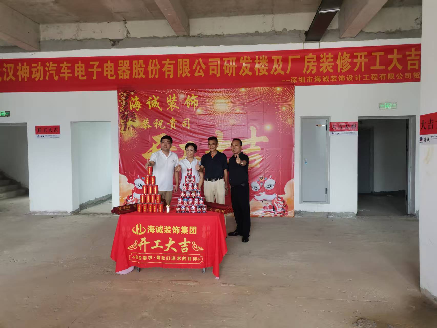 武漢神動(dòng)汽車(chē)股份公司辦公廠(chǎng)房裝修開(kāi)工現(xiàn)場(chǎng)(老客戶(hù))