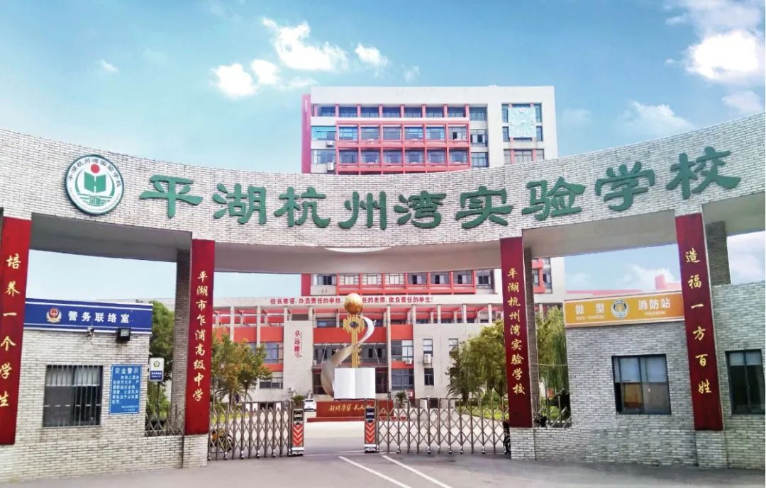 校門口有藍(lán)天白云.jpg 圖片