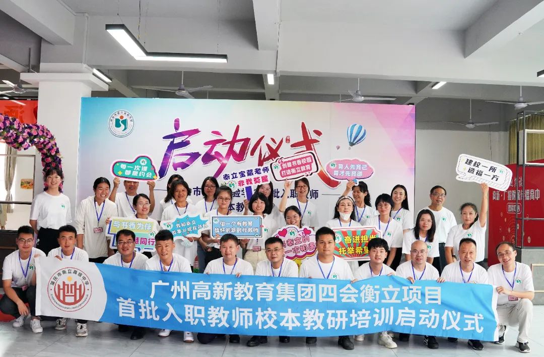 首期教師培訓(已p).jpg 圖片